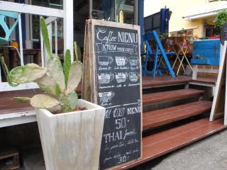 Hua Hin Lub Sabai - 2