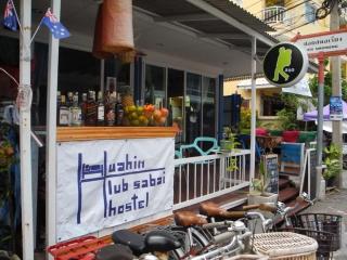 Hua Hin Lub Sabai - 1