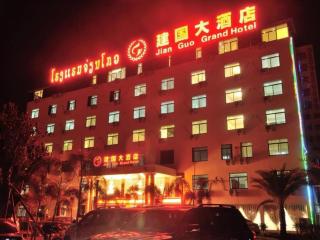 Jian Guo Grand Hotel - Vientiane - 0