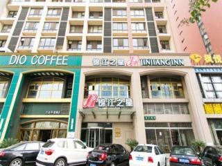 Jinjiang Inn Suzhou Railway Station Wanda Plaza Pinglong Road Metro Station - Suzhou - 2