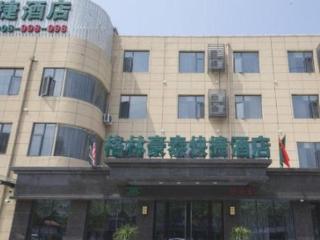 GreenTree Inn Jiangsu Xuzhou Western 3rd Ring Road Xiyuan Express Hotel - Xuzhou - 0