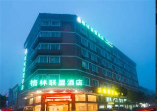 GreenTree Alliance Zhejiang Zhoushan Putuoshan Zhujiajian Scenic Spot Hotel - Zhoushan - 0