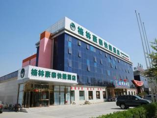 GreenTree Inn Beijing Tongzhou District Ciqu Subway Station Express Hotel - Pechino - 0