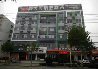 Thank Inn Plus hotel He'nan Zhoukou Chuanhui District Red Star Macalline - Zhoukou - 0
