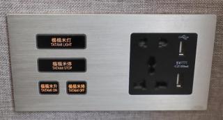 Mandolin Intelligent Hotel Jinagmen - Jiangmen - 2