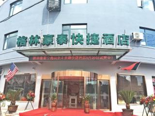 GreenTree Inn Ningbo Ninghai Beidou North Road Express Hotel - Shang-ts'un - 1