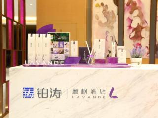 Lavande Hotel·Sihui Dawang - 5