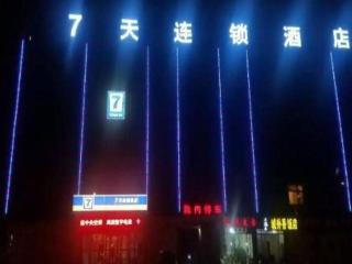 7 Days Inn Zoucheng Chengqian East Road Yiwu Trade Market - Jining - 3