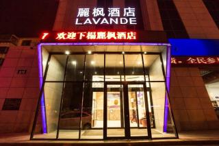 Lavande Hotels Heze Changjiang Road Wanda Plaza - Heze - 1