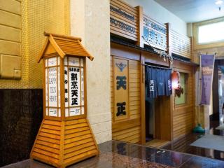 Yantai Golden Gulf Hotel - 1
