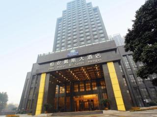 Days Hotel & Suites Hengan Chongqing - Nanchuan - 0