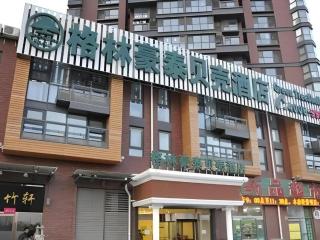 GreenTree Inn Beijing Shangdi East Anningzhuang Road Shell Hotel - 0