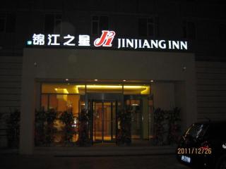 Jinjiang Inn Beijing Huairou Qingchun Road Wanda Plaza - Pechino - 3