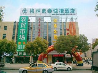 GreenTree Inn Wuxi Changjiang North Road Jincheng Road Express Hotel - Wuxi - 0