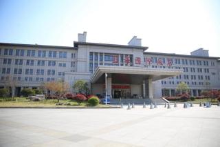 Linyi Blue Horizon International Hotel Yi He - 1