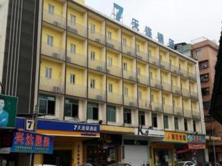 7 Days Premium Jiangmen Wuyi Avenue Gangkou Road - 0