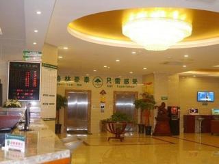 GreenTree Inn Anhui Hefei South Railway Station Damo Sqaure Business Hotel - 3