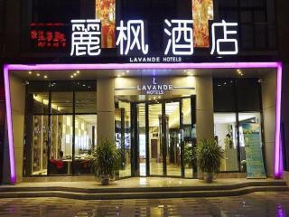 Lavande Hotel Guangzhou South High-speed Railway Station Luoxi Metro Station - Canton - 1