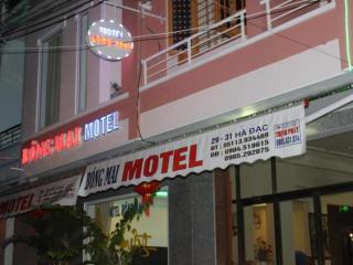 Bong Mai Motel - Danang - 5