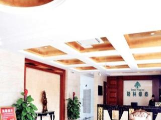 GreenTree Inn Ganzhou Sankang Temple DaRunFa Express Hotel - Ganzhou - 8