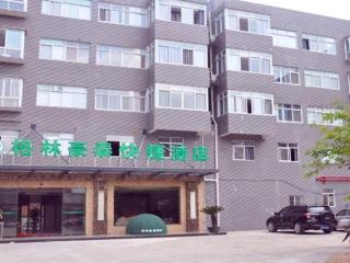 GreenTree Inn Ganzhou Sankang Temple DaRunFa Express Hotel - Ganzhou - 1