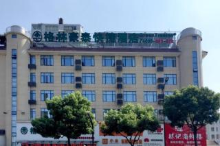 GreenTree Inn Jiangsu Wuxi Xishan DongTing Erquan East Road XinGuang Newly Estate Express Hotel - 0
