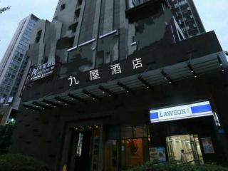 Jiuwu Hotel Chongqing - Chongqing - 0