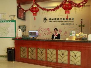 GreenTree Inn Shanghai Guangxin Road Tongji Hospital Express Hotel - Shanghai - 2