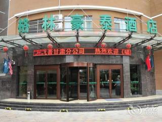 GreenTree Inn Lanzhou Yantan Road Express Hotel - 2