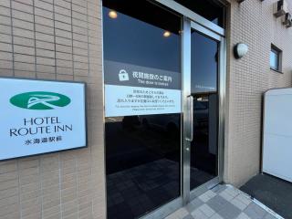 Hotel Route-Inn Mitsukaido Ekimae - Joso - 8