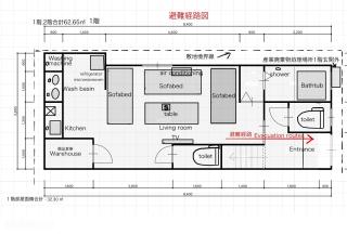 New open Hotel Jungle fun fun J4 USJ 8minutes nishikujyo 3minutes - Osaka - 8