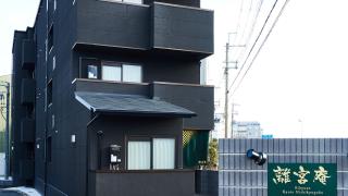 Rikyuan Kyoto Nishikyogoku - 0