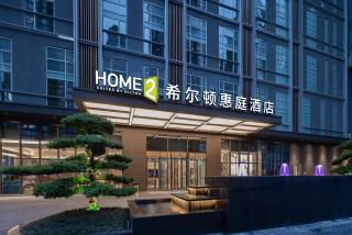 Home2 Suite by Hilton Guiyang Nanming Jiaxiu - Guiyang - 9