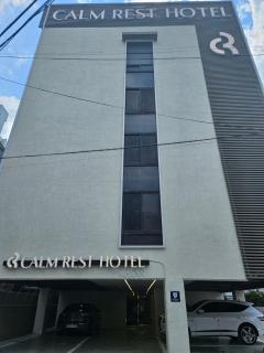 Calm Rest Hotel Masan - Changwon - 8