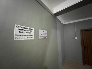 Aathithya Guest House - 6