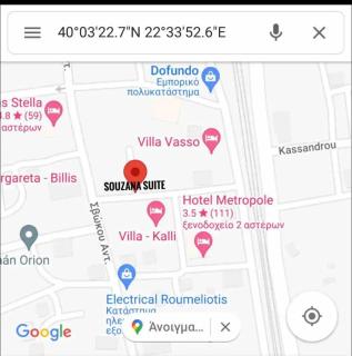 Souzana Suite Leptokarya - Leptokarya - 1