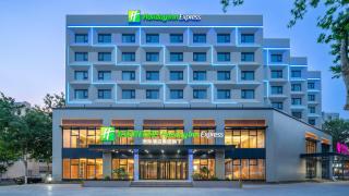Holiday Inn Express Qingdao Shibei by IHG - 0