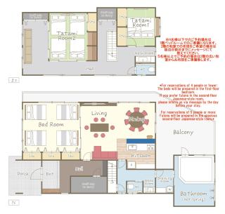完全貸切別荘 天然温泉 La Saison inn Kirishima 888 - 9