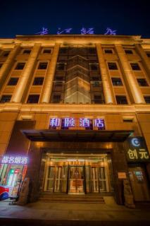 Yitel Collection Hefei Changjiang Hotel Sanxiaokou Metro Station - Hefei - 4