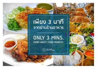 The Color Express Hotel - 8