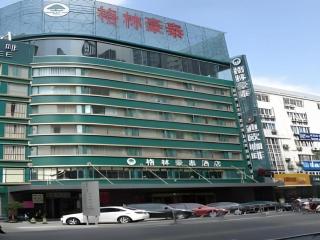GreenTree Inn Xuzhou South Minzhu Road - Xuzhou - 0