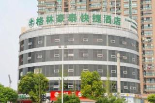GreenTree Inn Jiangsu Wuxi New District High Speed Rail Station Newland Family Express Hotel - Wuxi - 0