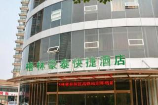 GreenTree Inn Jiangsu Wuxi New District High Speed Rail Station Newland Family Express Hotel - Wuxi - 5
