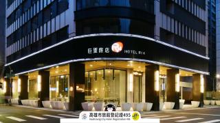 Hotel R14 - Kaohsiung - 0