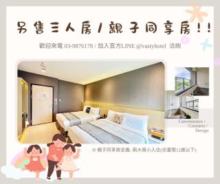 Vasty Jiaoxi Hotel - 7