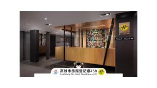 Fine Hotel - Kaohsiung - 0