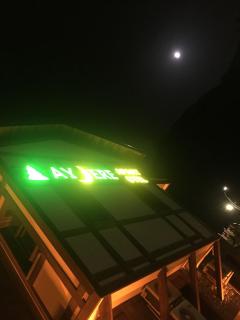 Aydere Apart Hotel - 2