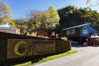 Xiangquan Leisure B&B - 5