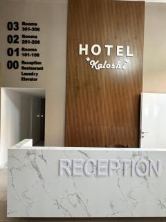 Hotel Kaloshi - Tirana - 7