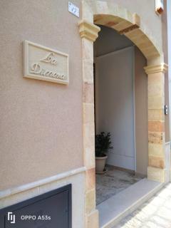 Casa vacanza La Dimora - San Pancrazio Salentino - 0